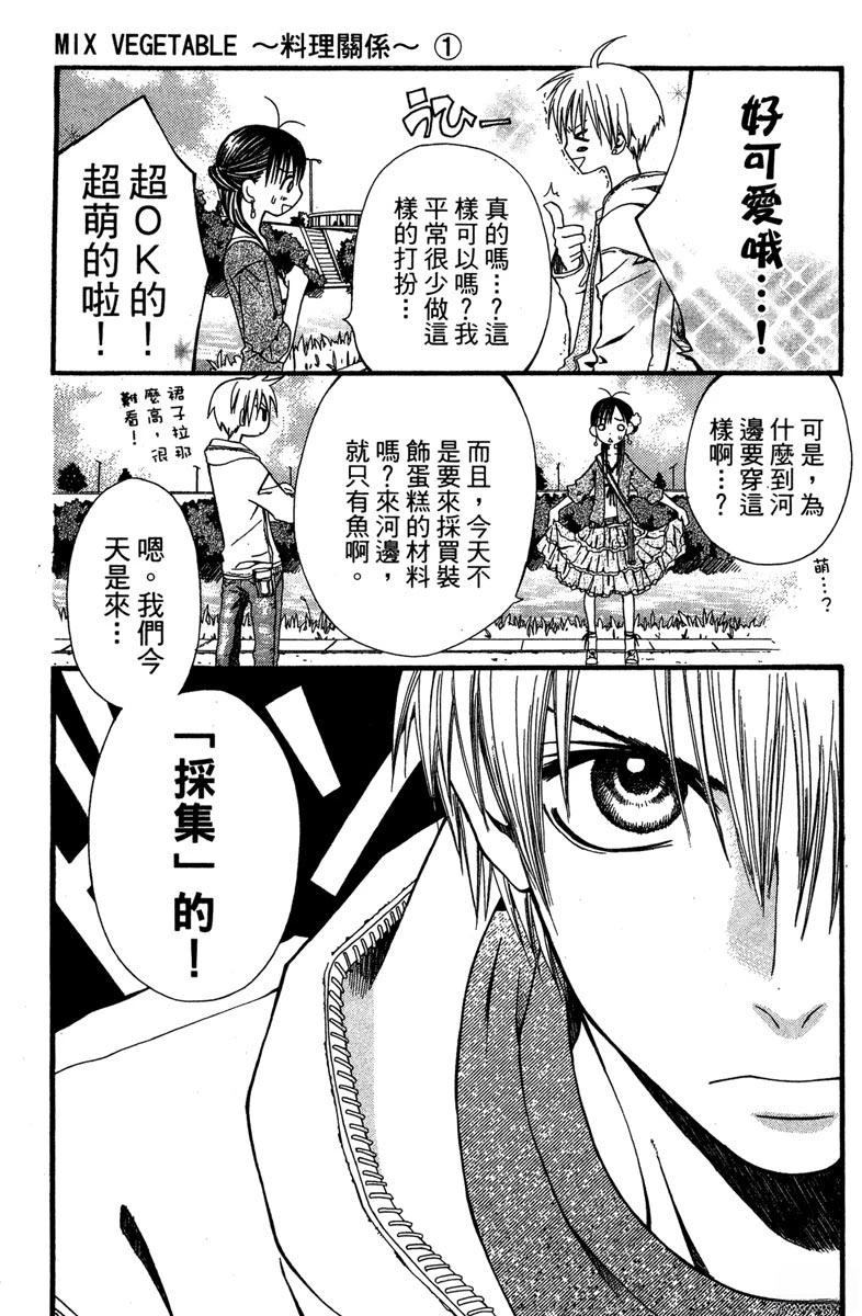 第173页