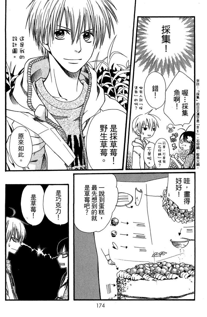 第174页