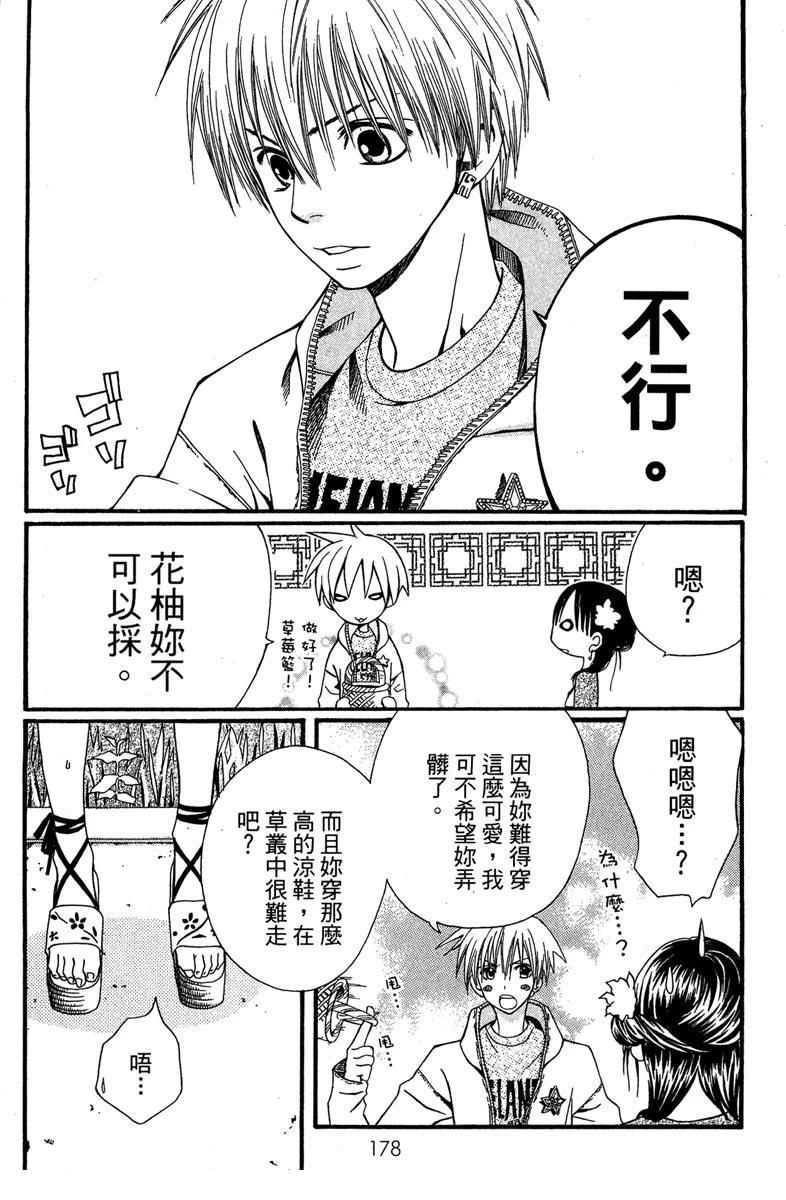 第178页