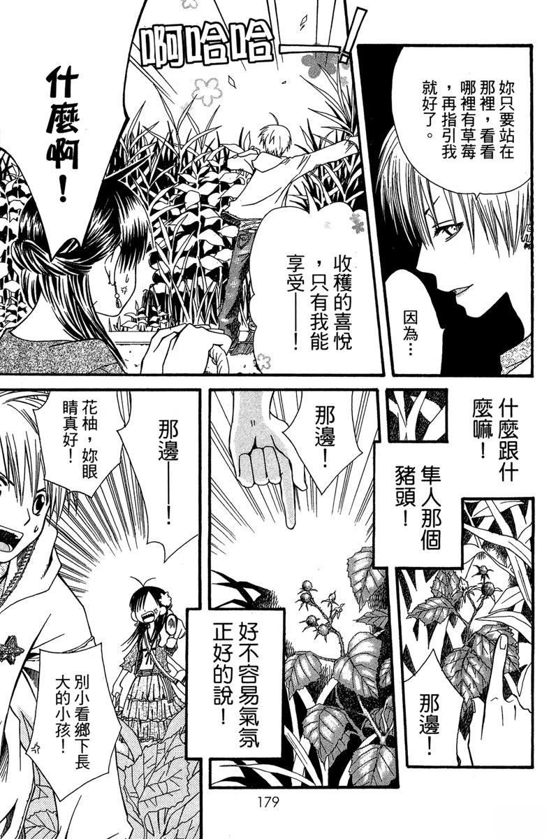 第179页