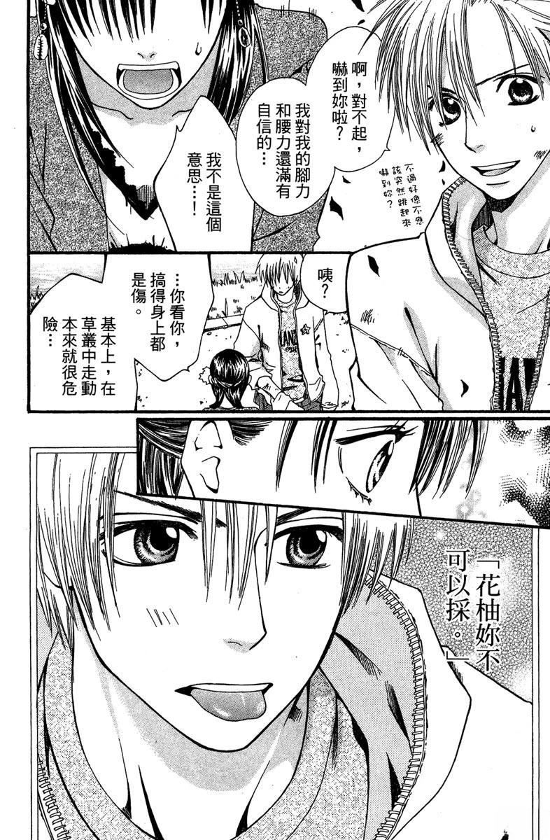 第184页