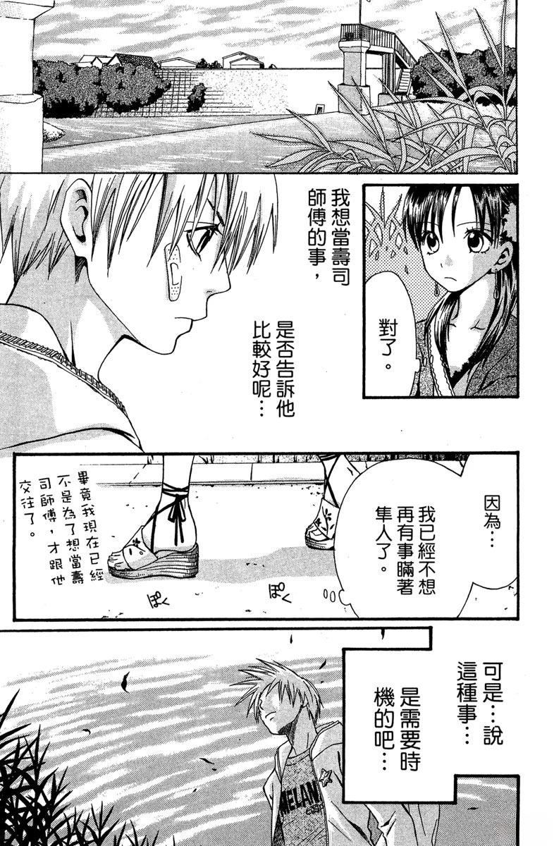 第189页