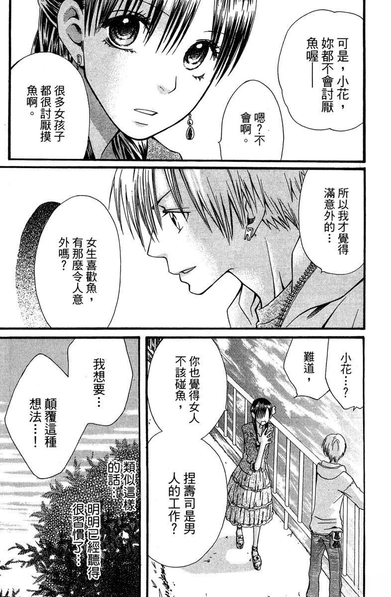 第191页