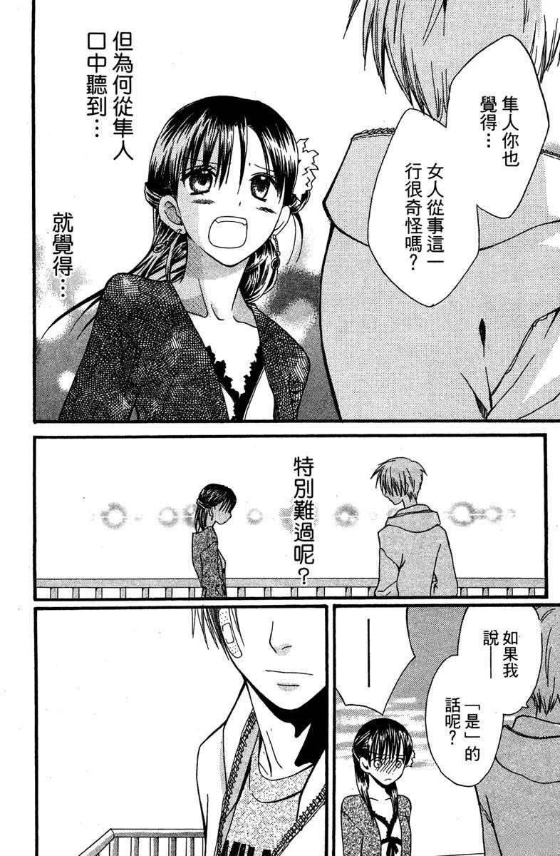 第192页