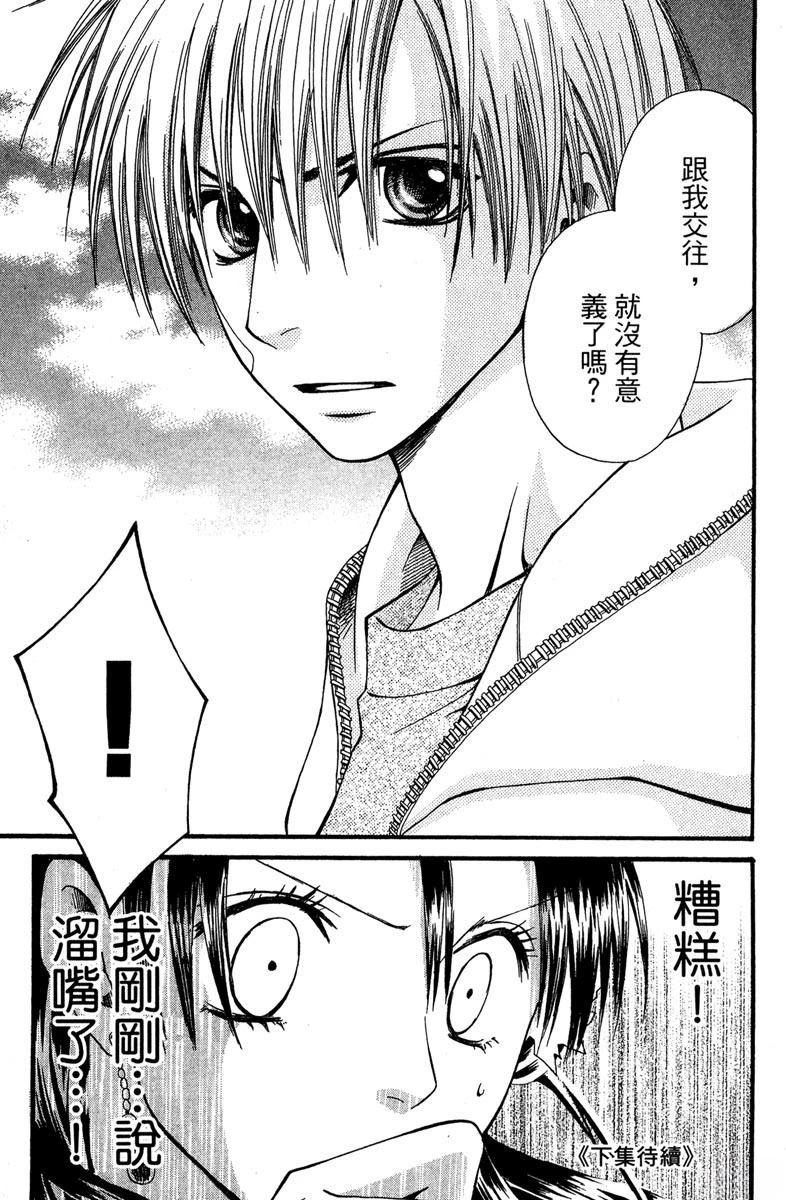 第193页