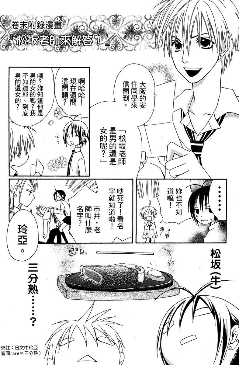 第194页