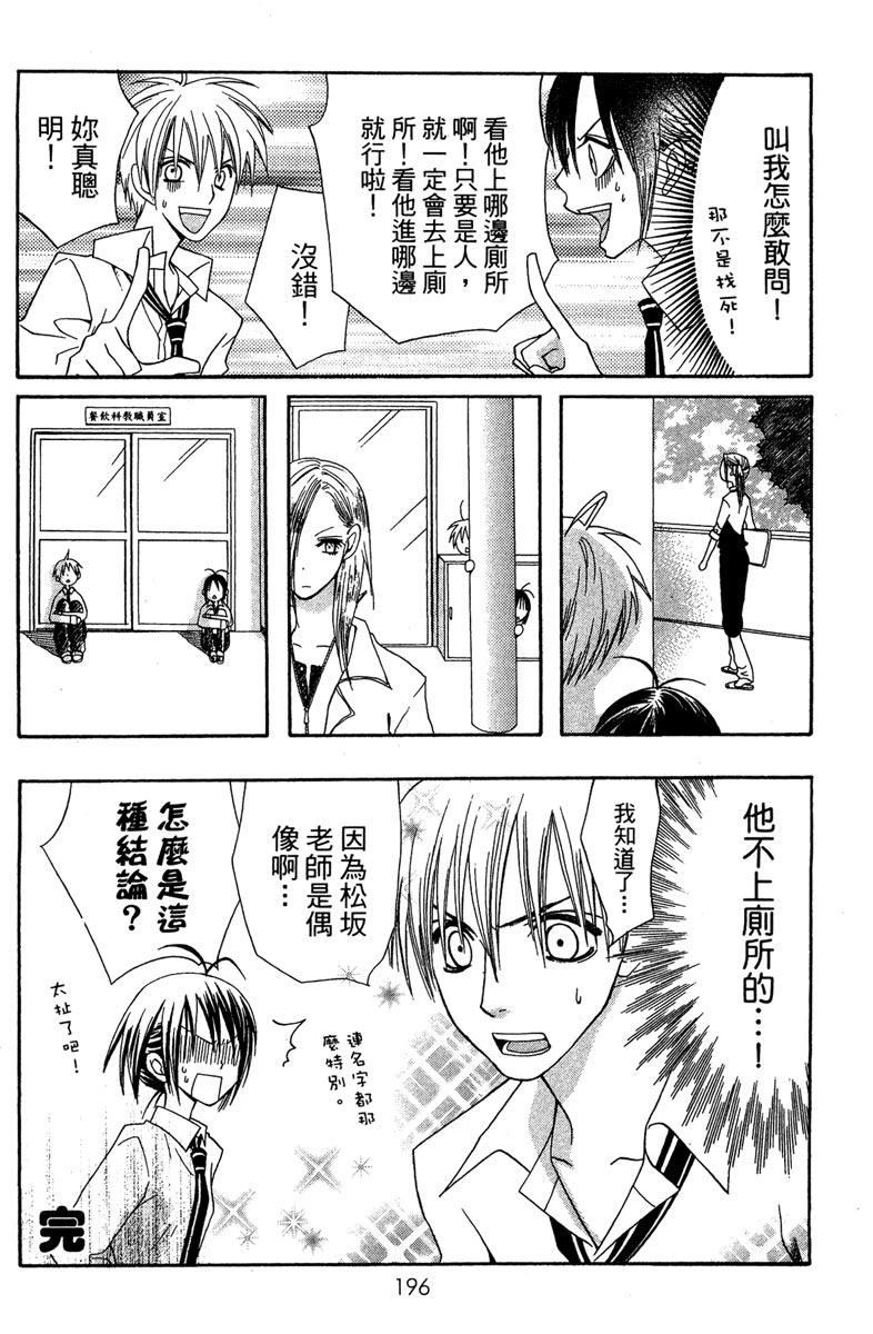 第196页