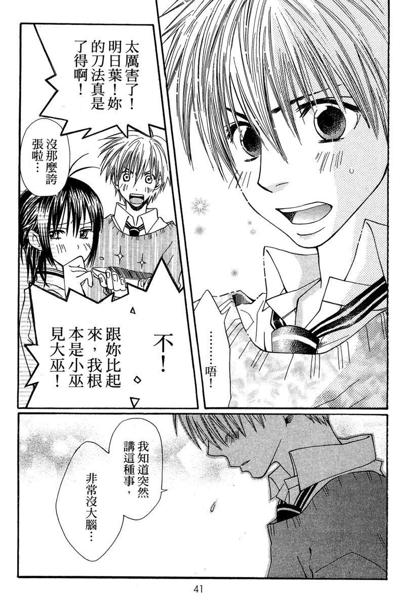 第41页