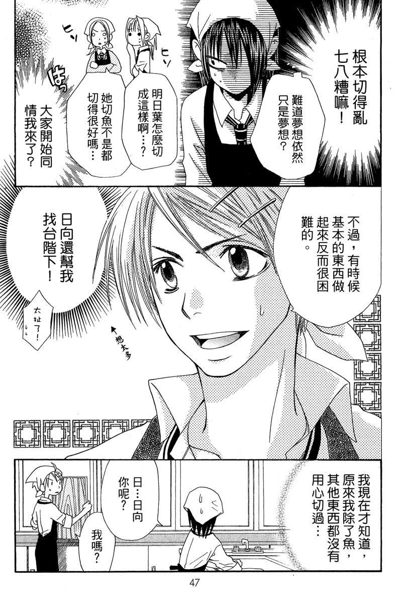 第47页