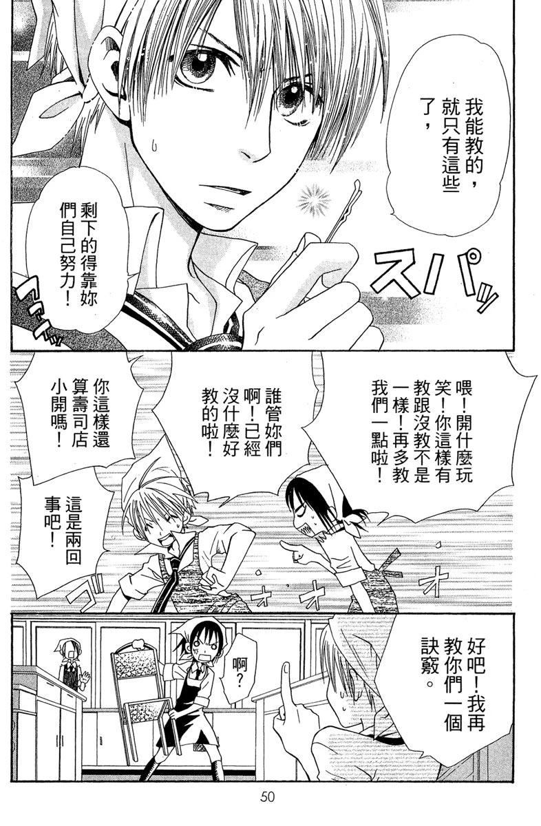 第50页