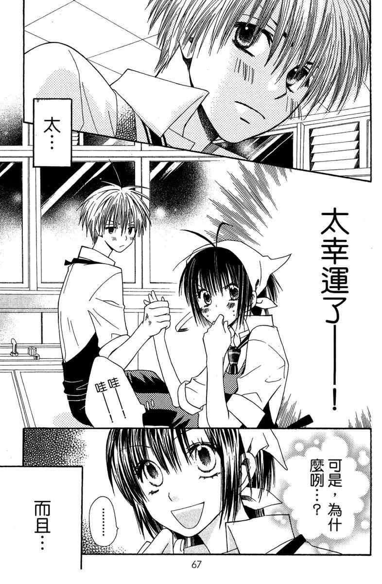 第67页