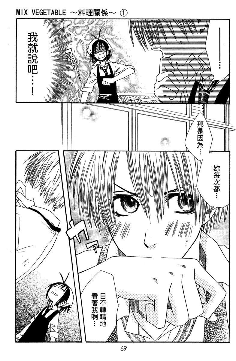第69页