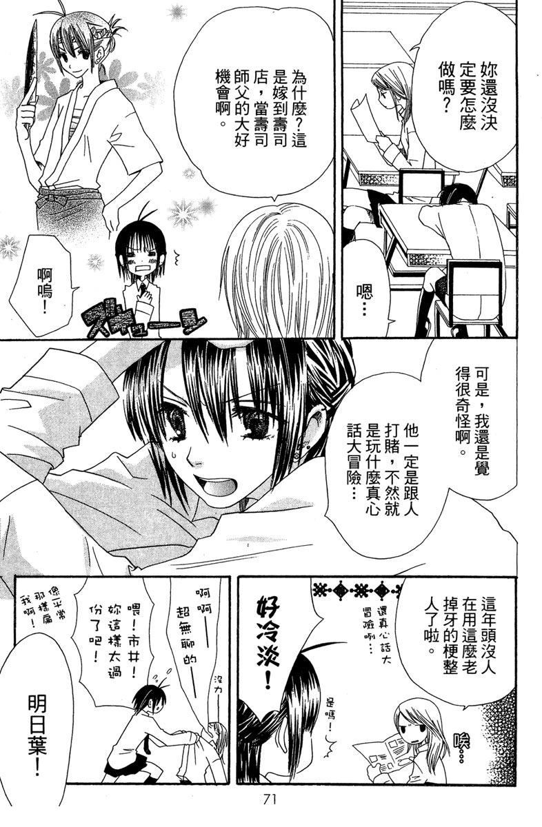 第71页