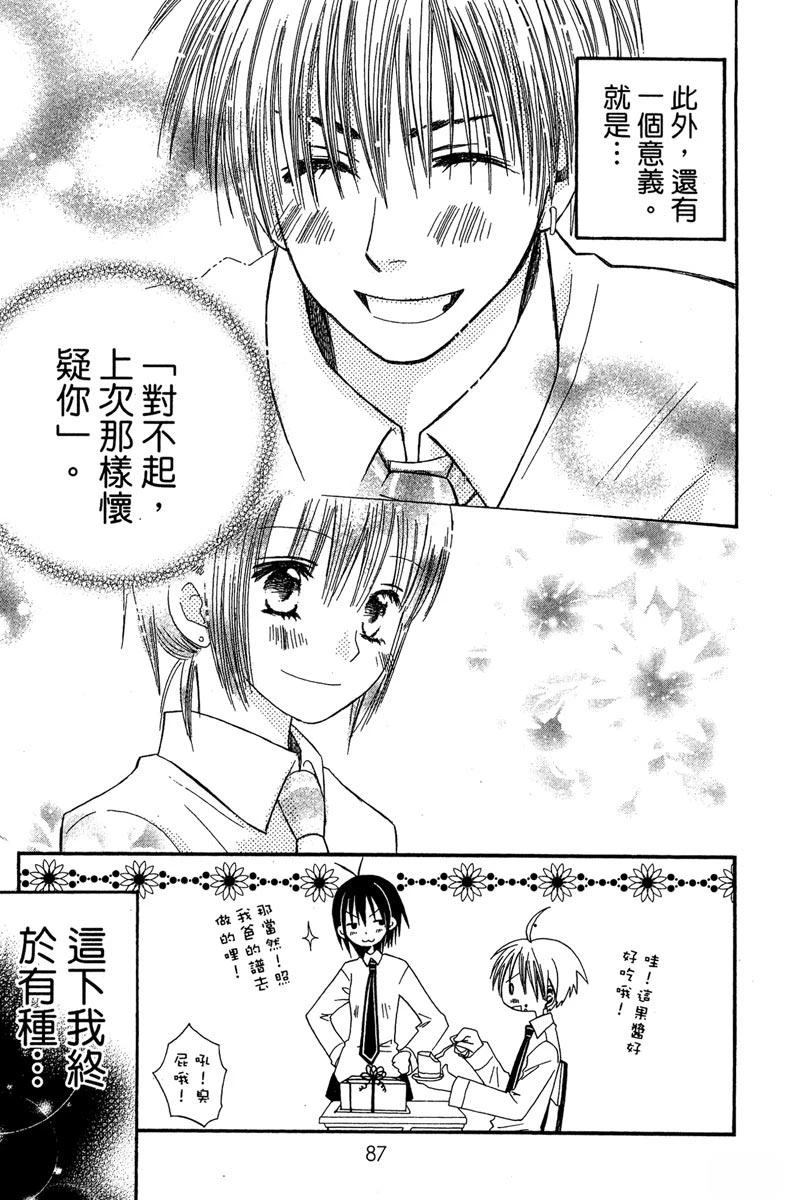 第87页