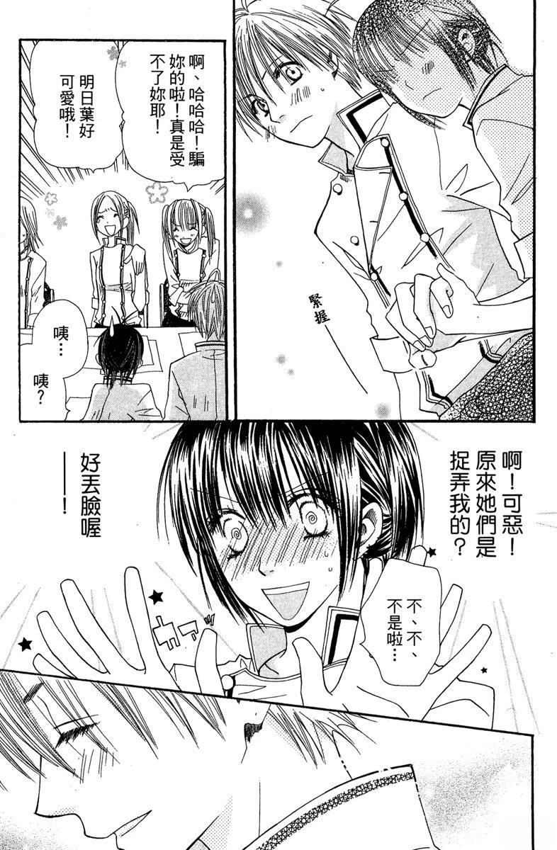 第95页