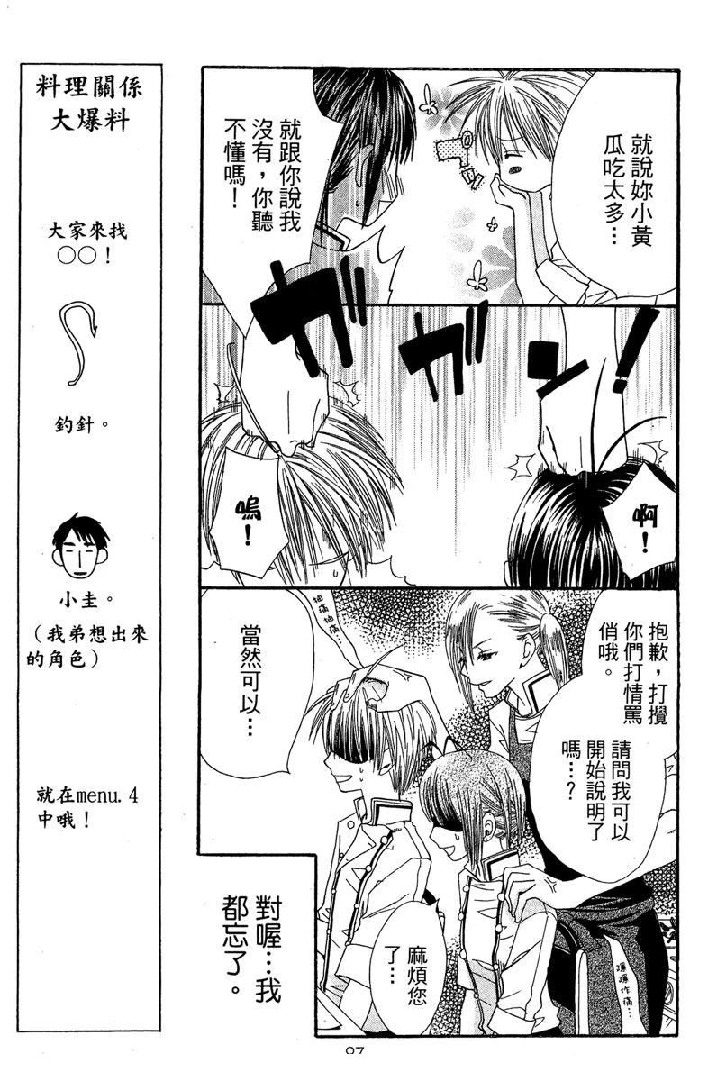 第97页