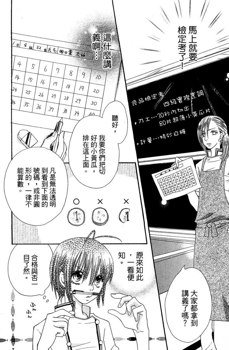 第98页