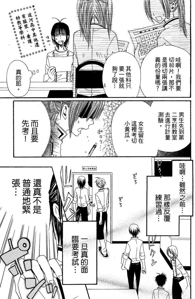 第99页