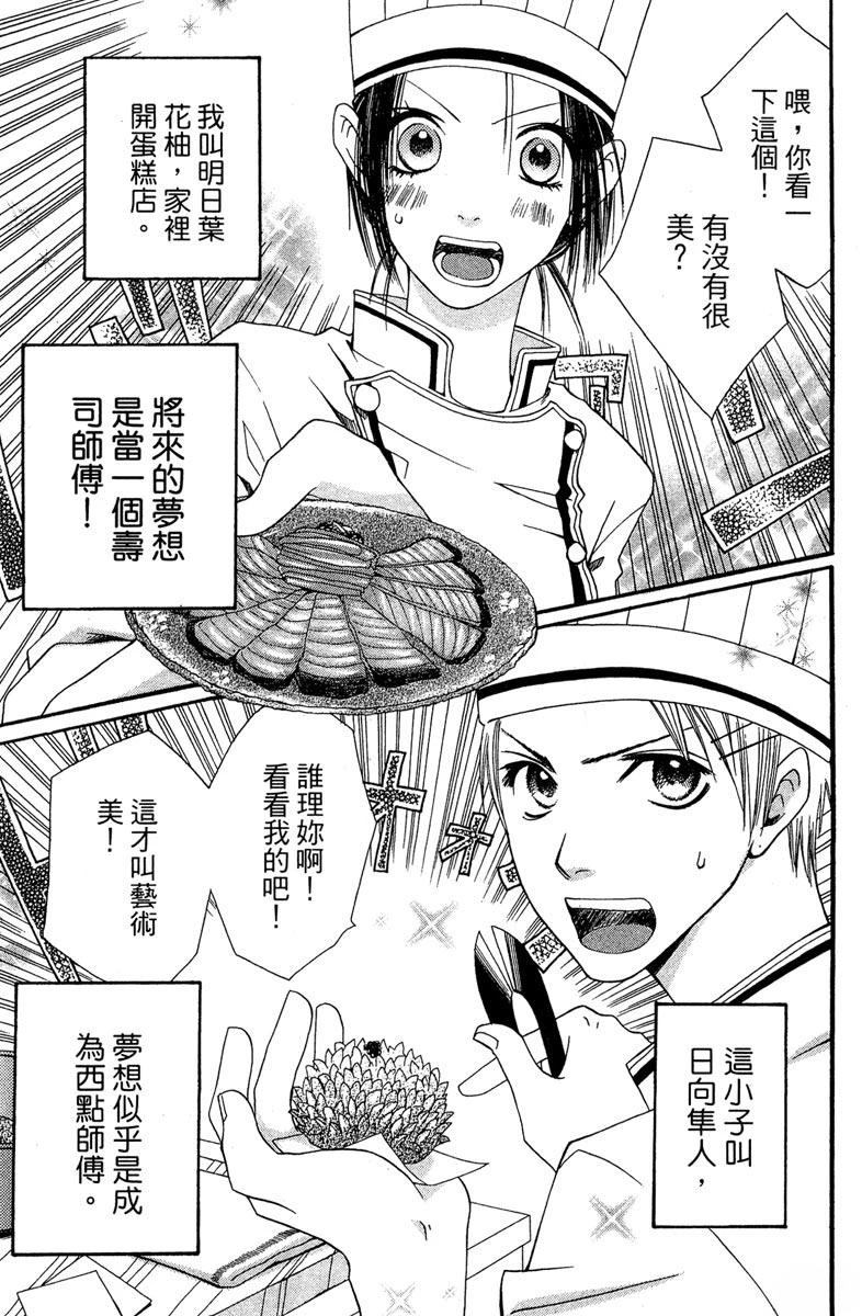 第113页