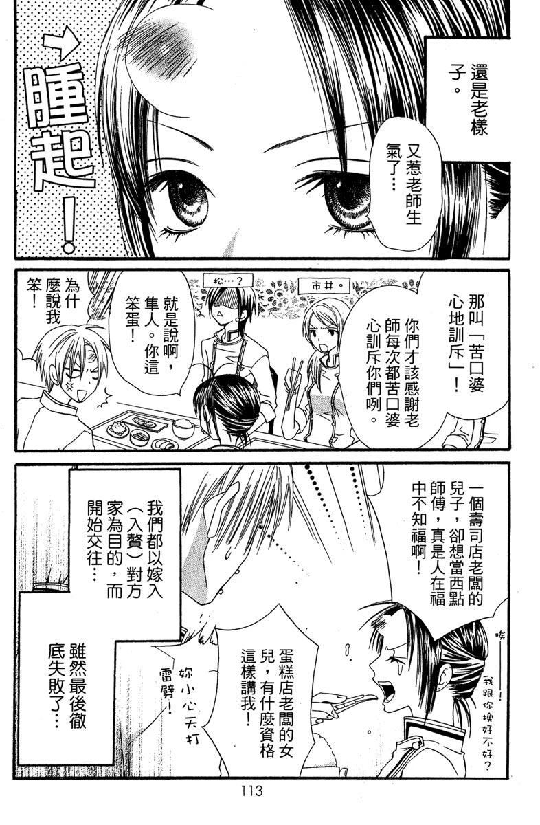 第115页