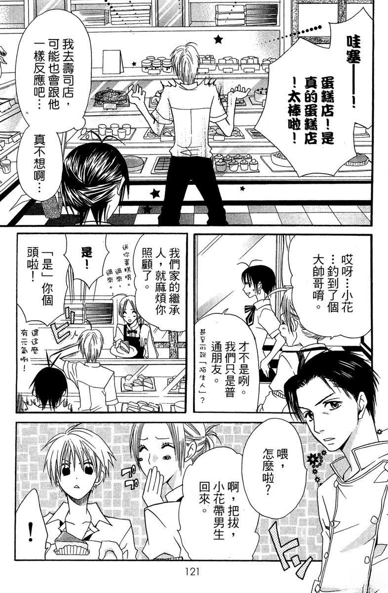 第123页