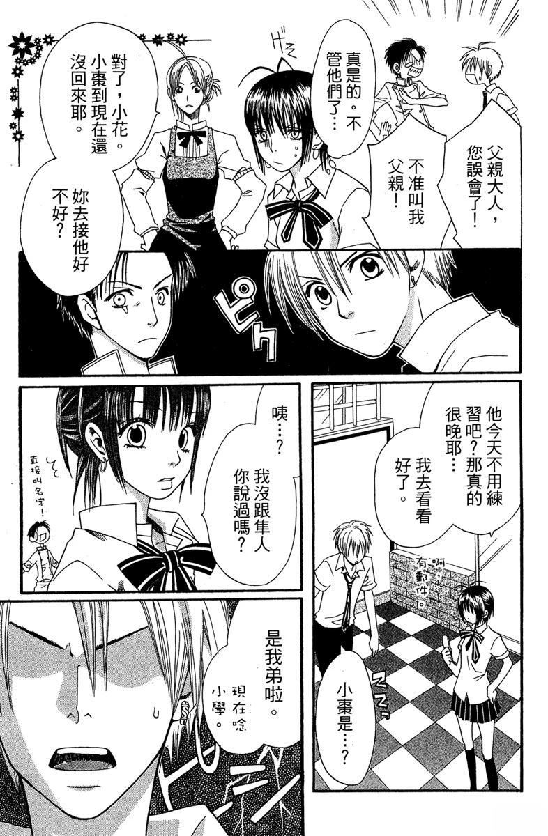 第125页