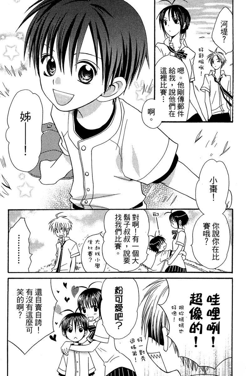 第127页