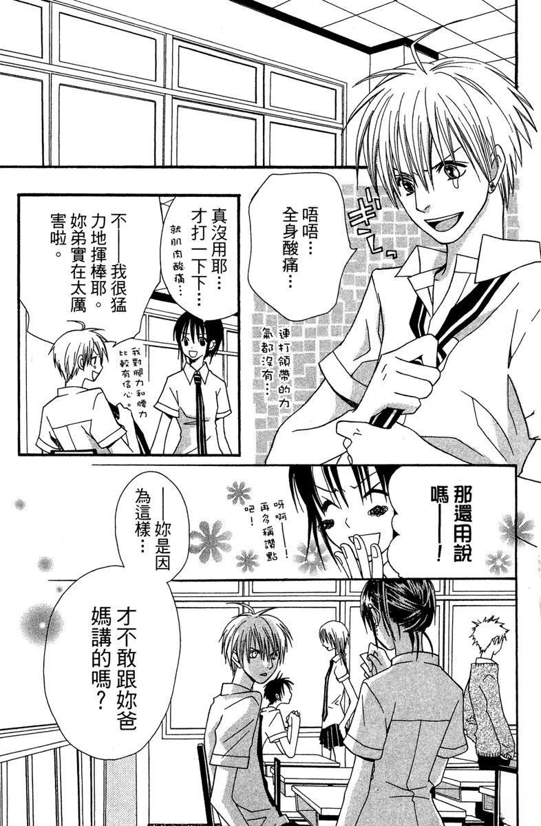 第133页