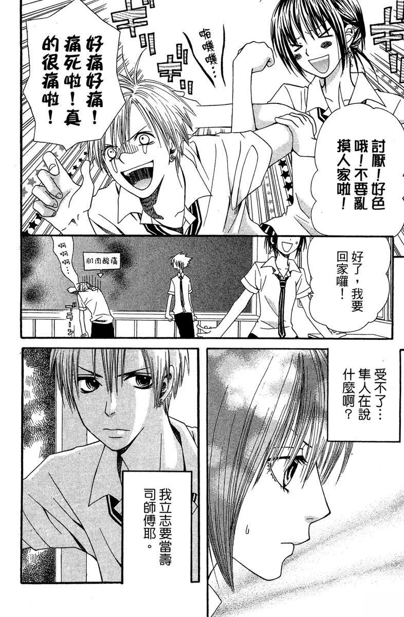 第140页