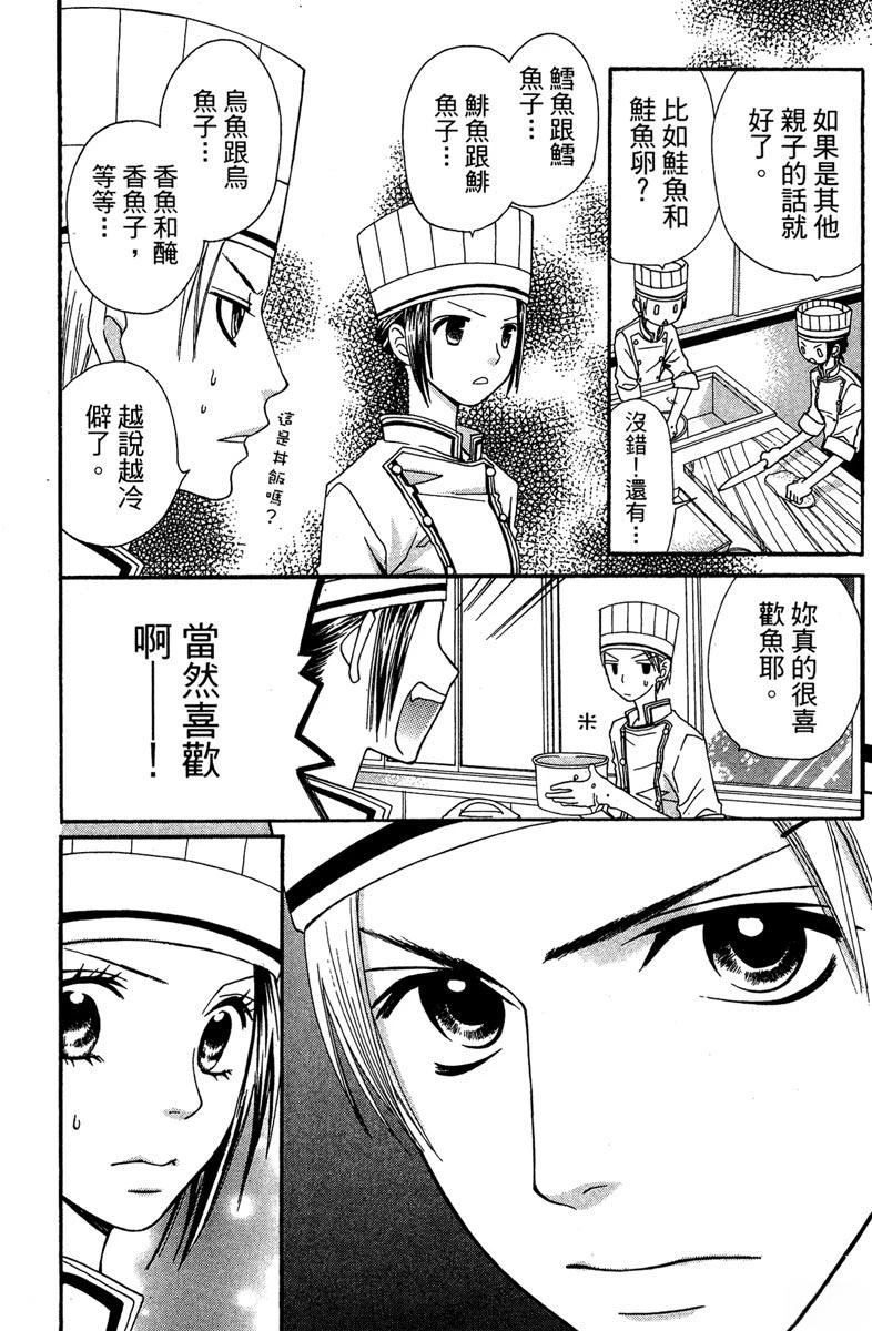 第146页