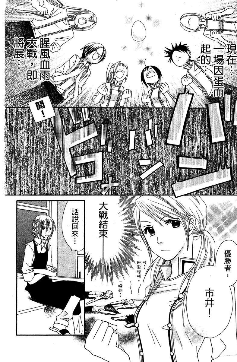 第150页