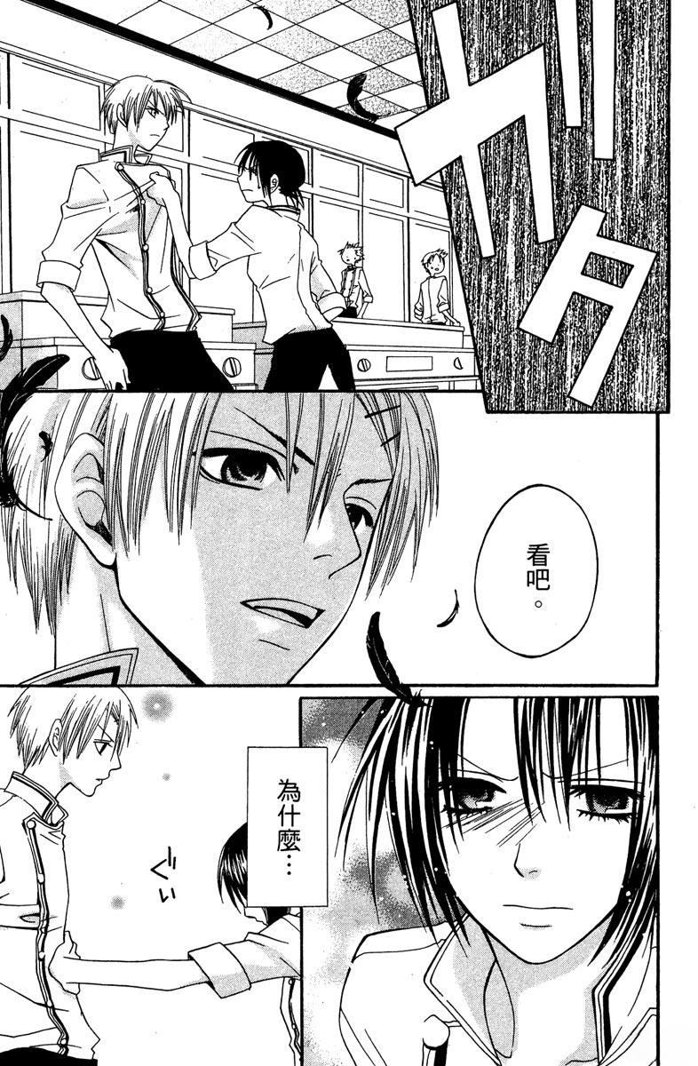 第155页