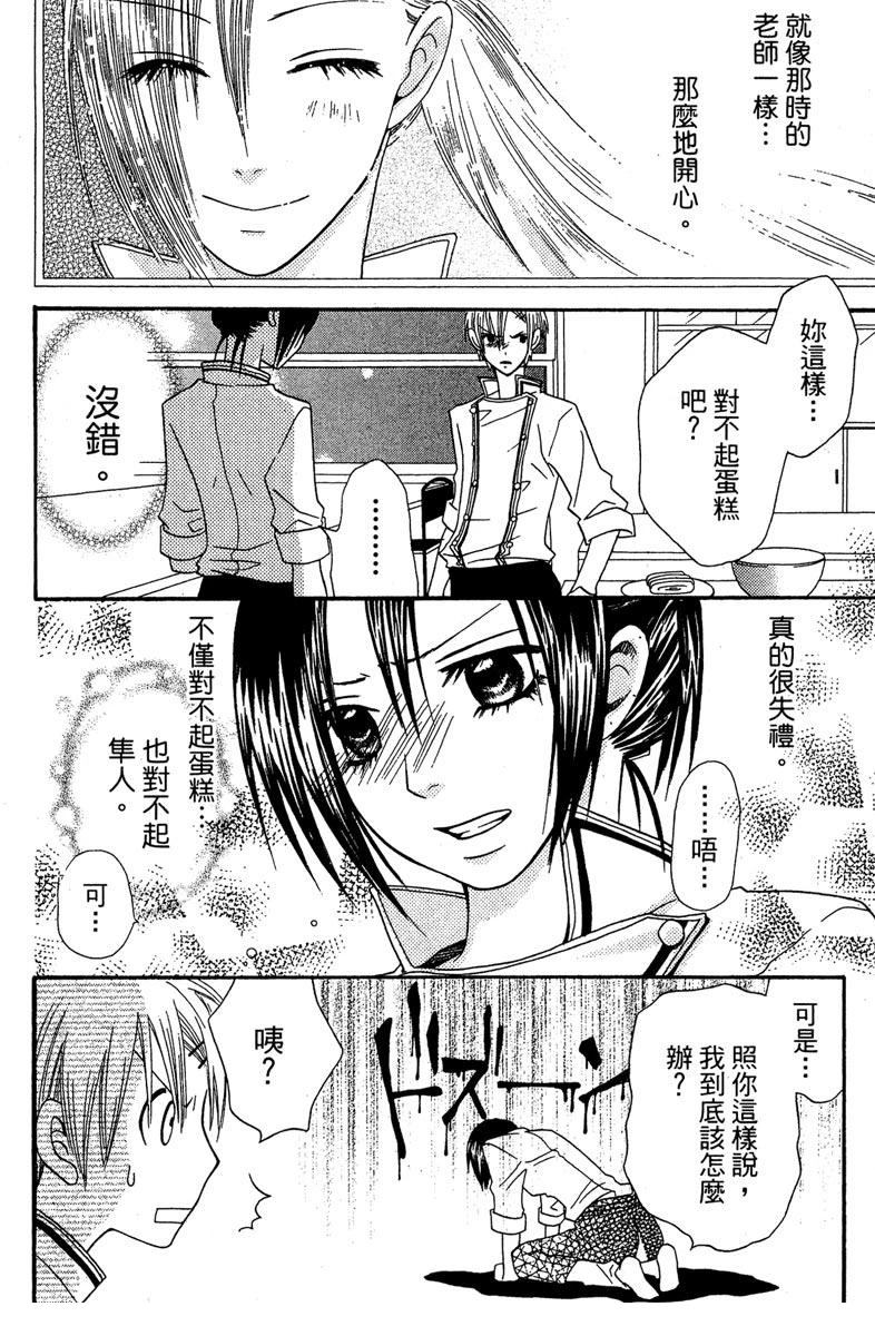 第160页