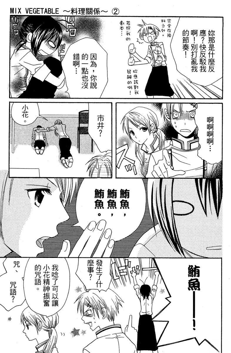 第161页