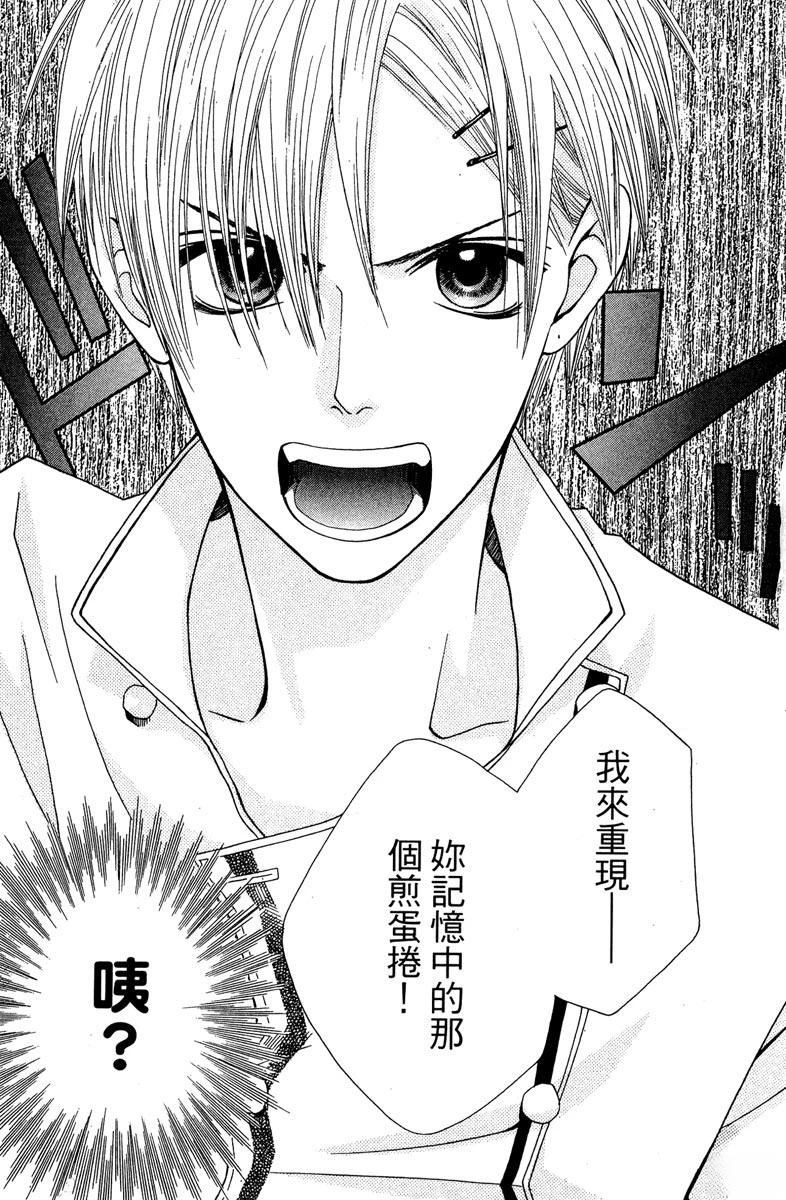 第163页