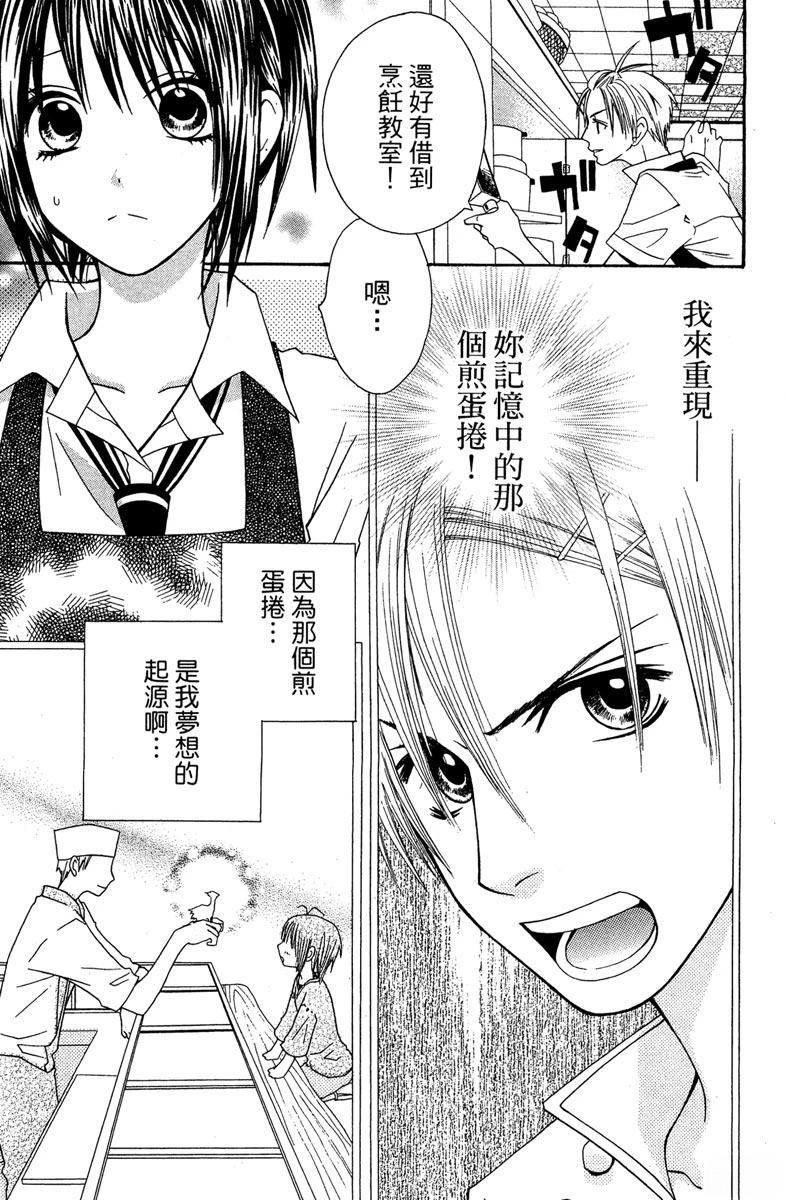 第167页