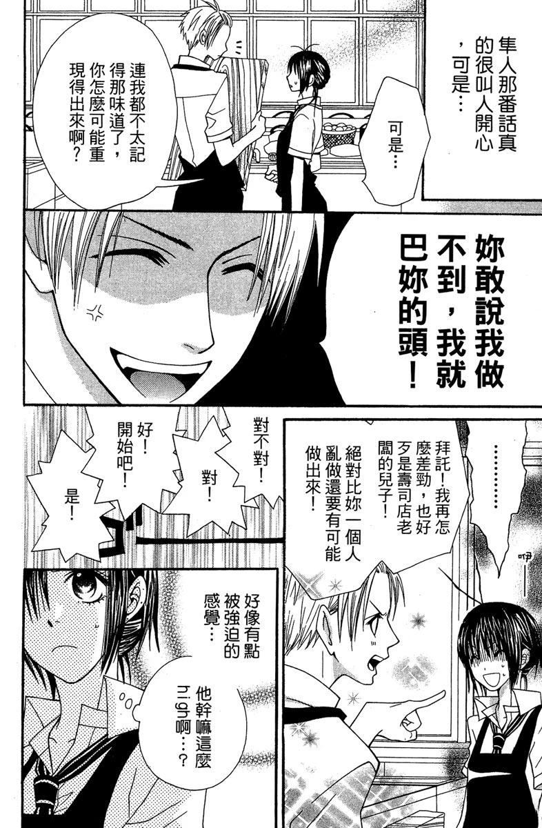 第168页