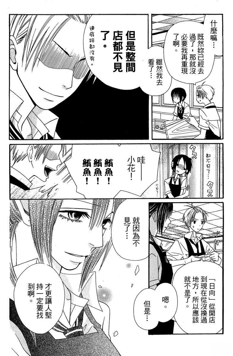 第170页