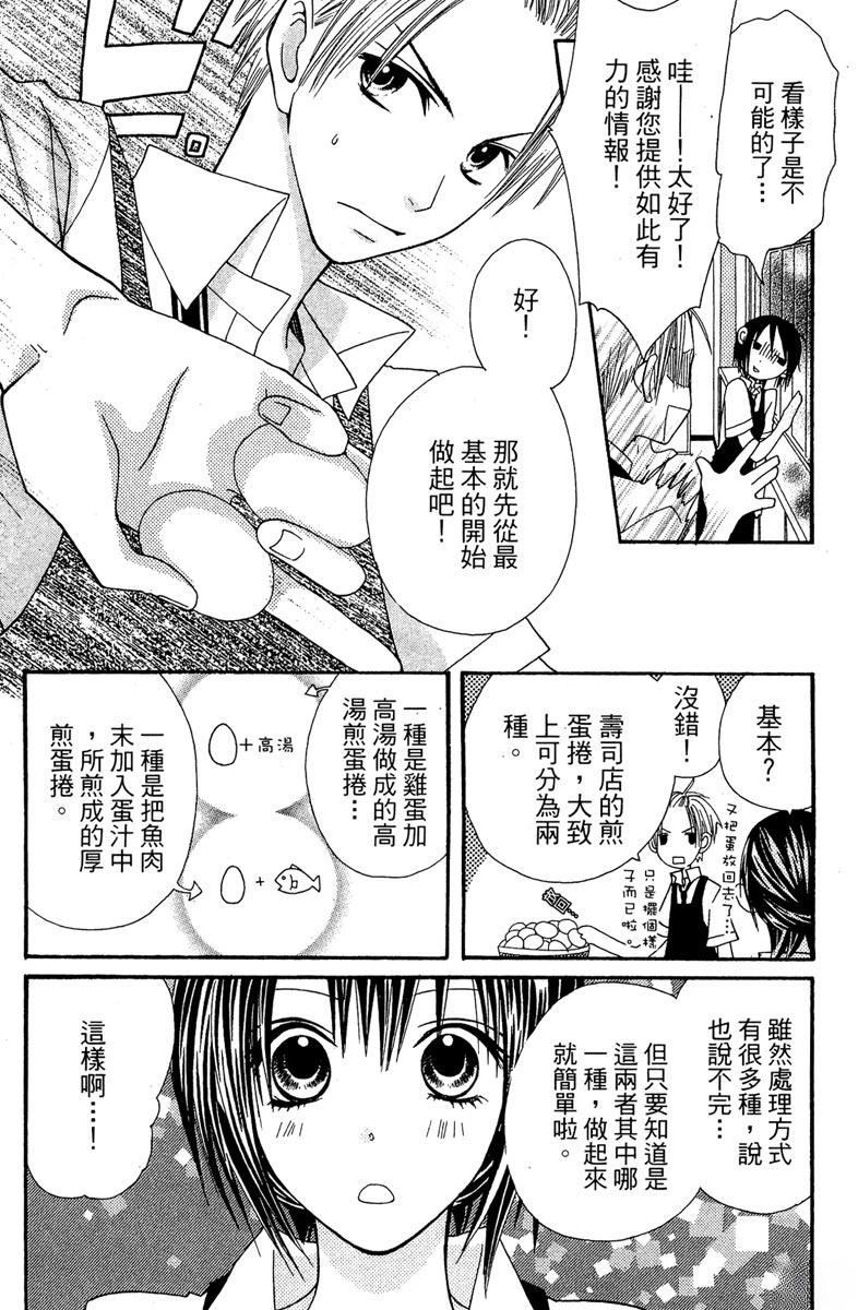 第172页