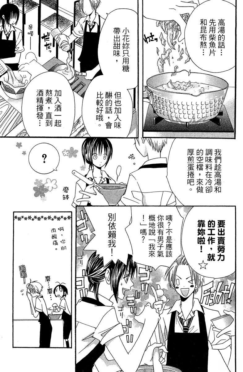 第173页