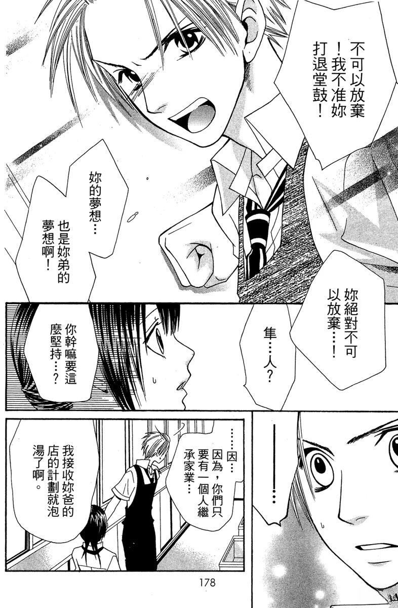 第180页