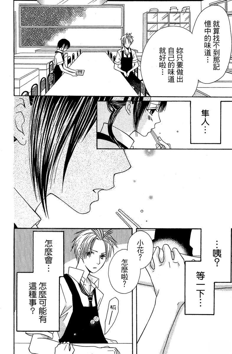 第184页