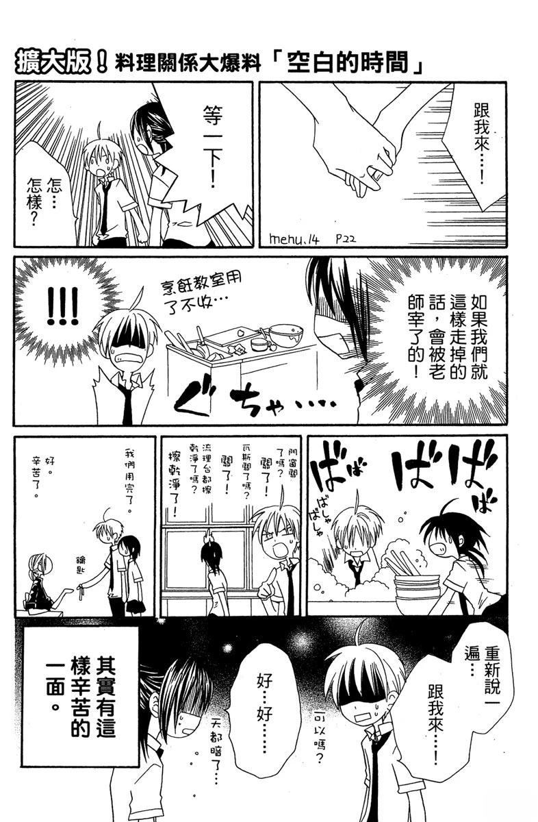 第190页