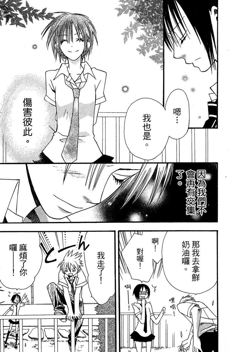 第77页