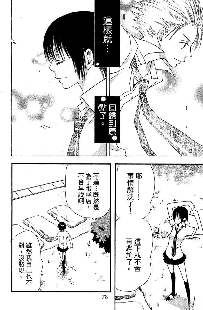 第80页