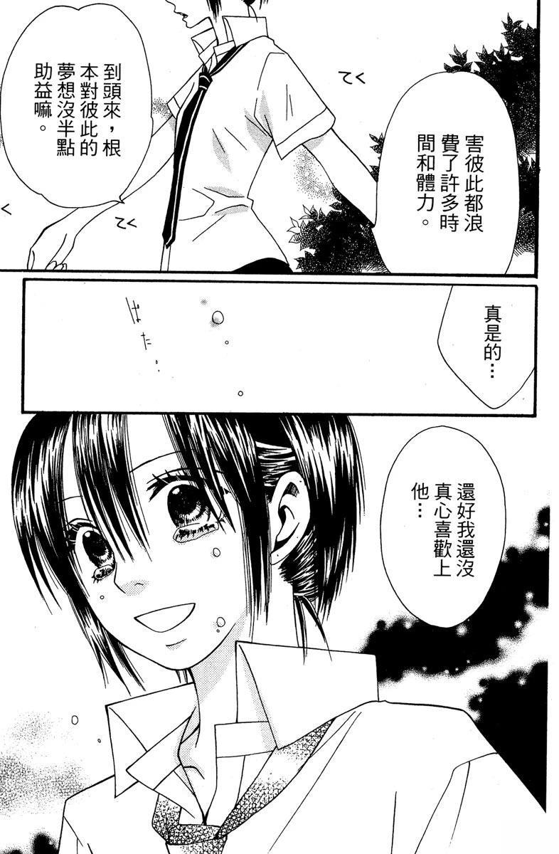 第81页