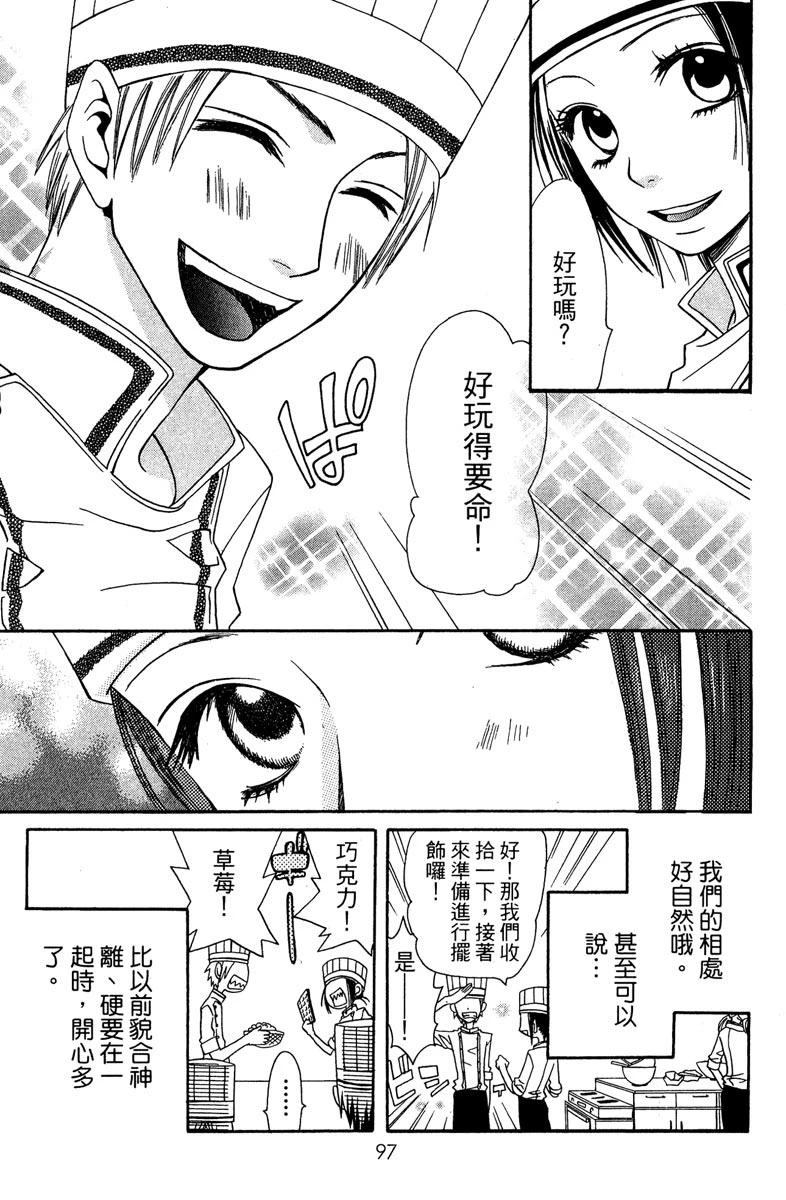 第99页