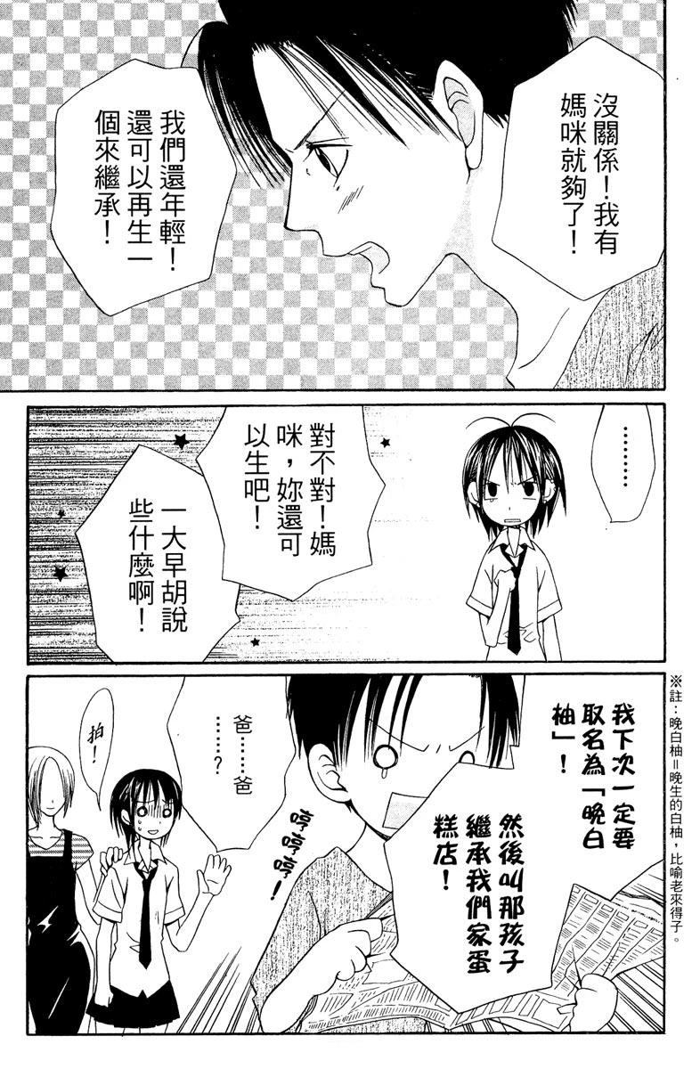 第107页