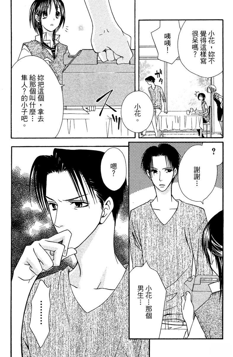 第114页