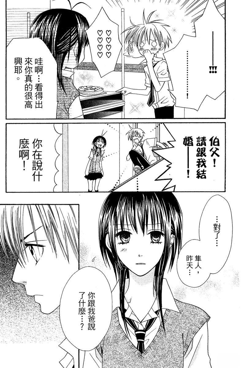 第119页